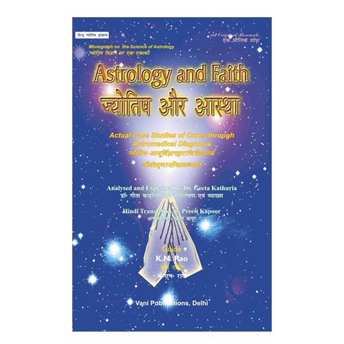 Astrology and Faith (bilingual)