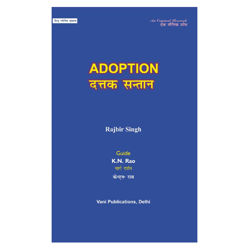 Adoption (bilingual)